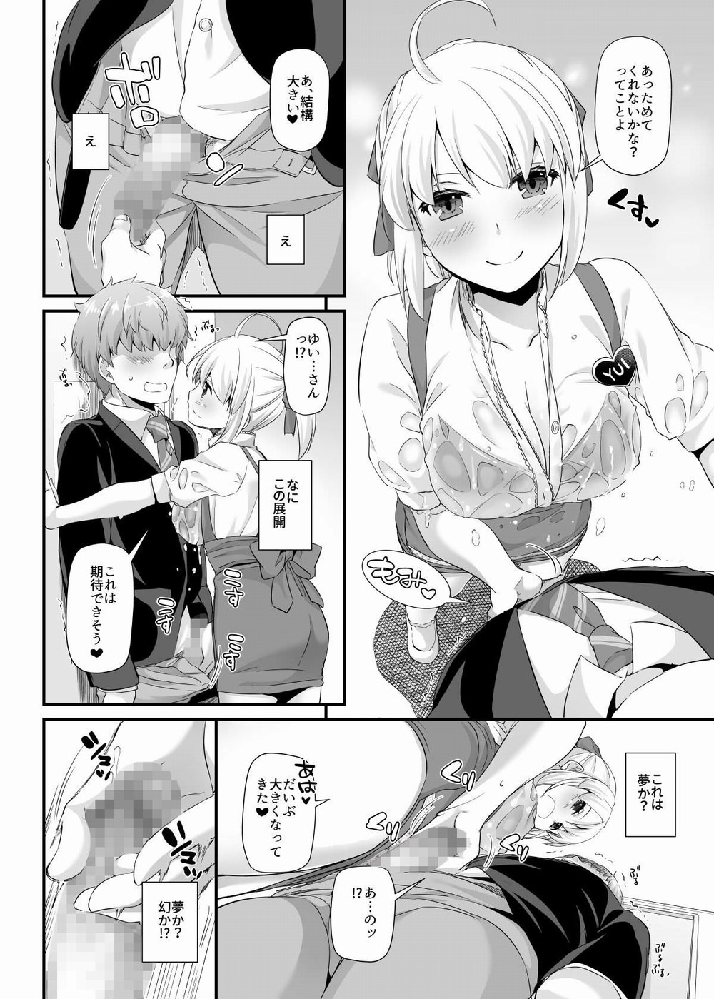 アルバイト先のエッチな先輩が誘惑する